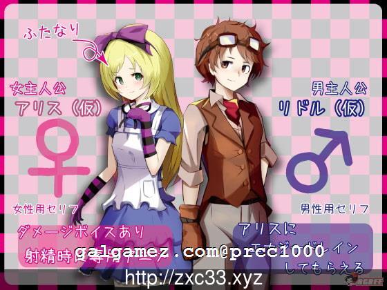 【H对战RPG/汉化/全动态】真夜中的莉莉丝 完整云翻汉化版【1.4G】【新汉化】 畅玩游戏 预览第3张-XACG动漫资源社——中文ACG动漫游戏社区 【H对战RPG/汉化/全动态】真夜中的莉莉丝 完整云翻汉化版【1.4G】【新汉化】 畅玩游戏 预览第3张