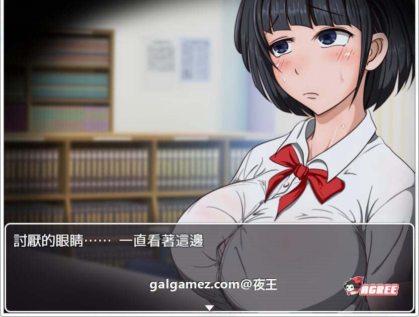 【超社保RPG/汉化】琴子变得奇怪了！云汉化完结版【550M】 畅玩游戏 预览第9张