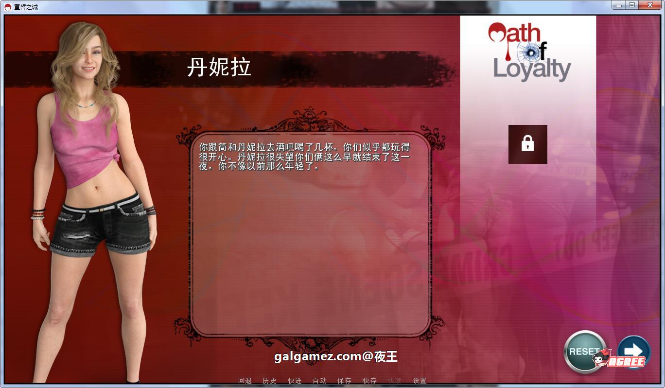 【欧美SLG/汉化/动态】宣誓之诚 全8章 精翻汉化版+CG【PC+安卓/6G】 畅玩游戏 预览第10张