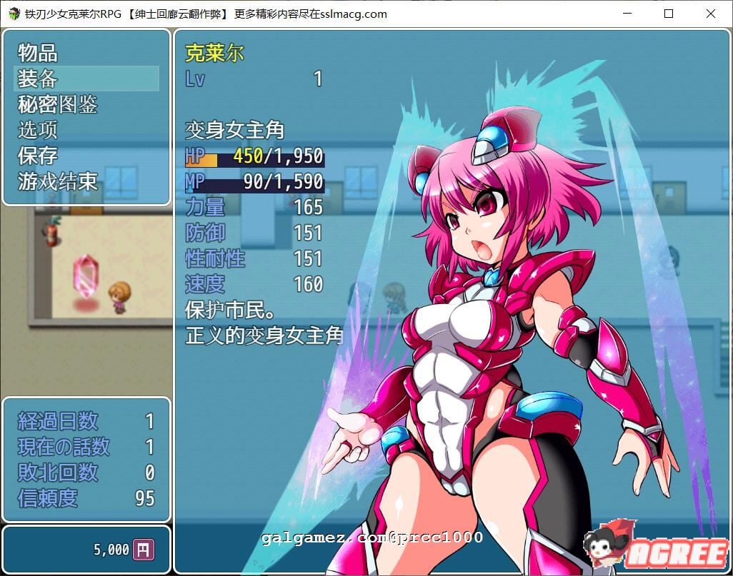 【重扣RPG/汉化/NTR】铁刃少女·克莱尔RPG！汉化作弊版+全CG 【新汉化/战斗H/600M】 畅玩游戏 预览第5张