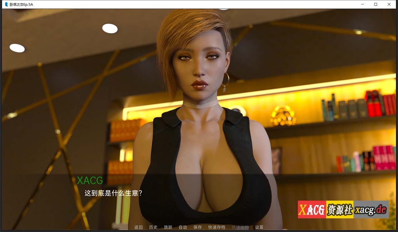 【欧美RPG/汉化/动态】卧底之恋 Undercover Love EP.5A 精翻汉化版 【PC+安卓/3G/新作新汉化】 畅玩游戏 预览第9张