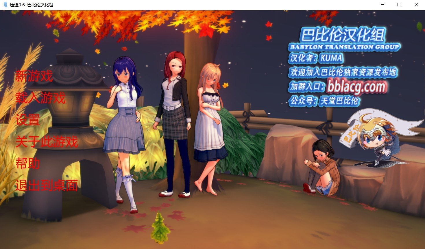 【欧美ADV/汉化/动态】压迫·Overpowered V0.6汉化版【1.9G】 畅玩游戏 预览第1张-XACG动漫资源社——中文ACG动漫游戏社区 【欧美ADV/汉化/动态】压迫·Overpowered V0.6汉化版【1.9G】 畅玩游戏 预览第1张