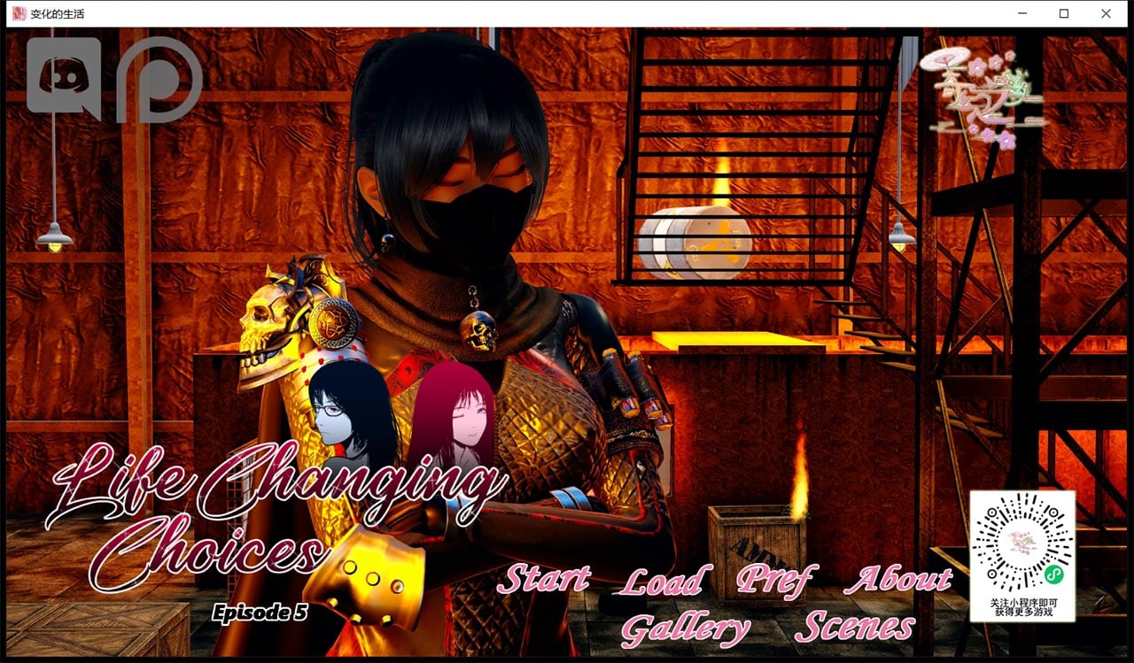 【国风SLG新作/汉化/动态】变化的生活 EP5完整 PC+安卓汉化版/全画廊【PC+安卓/2.5G】 畅玩游戏 预览第2张