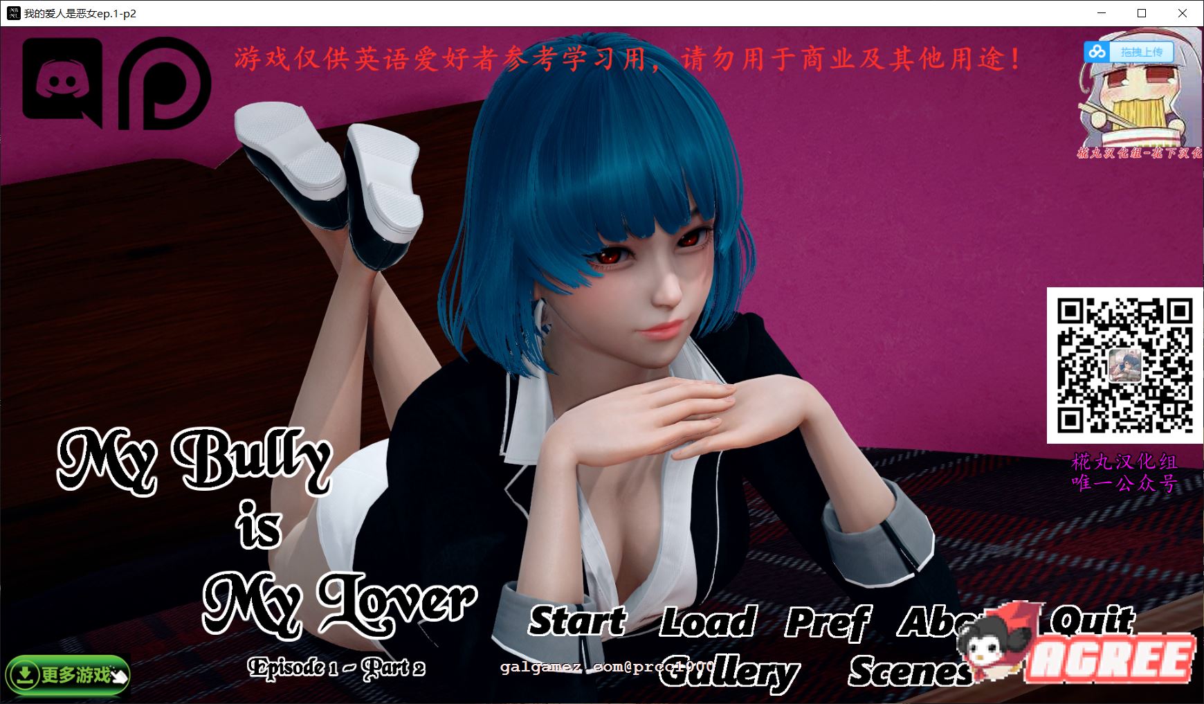 【欧美SLG/汉化/动态】我的爱人是恶女 EP2精翻汉化版【PC+安卓/700M】 畅玩游戏 预览第1张