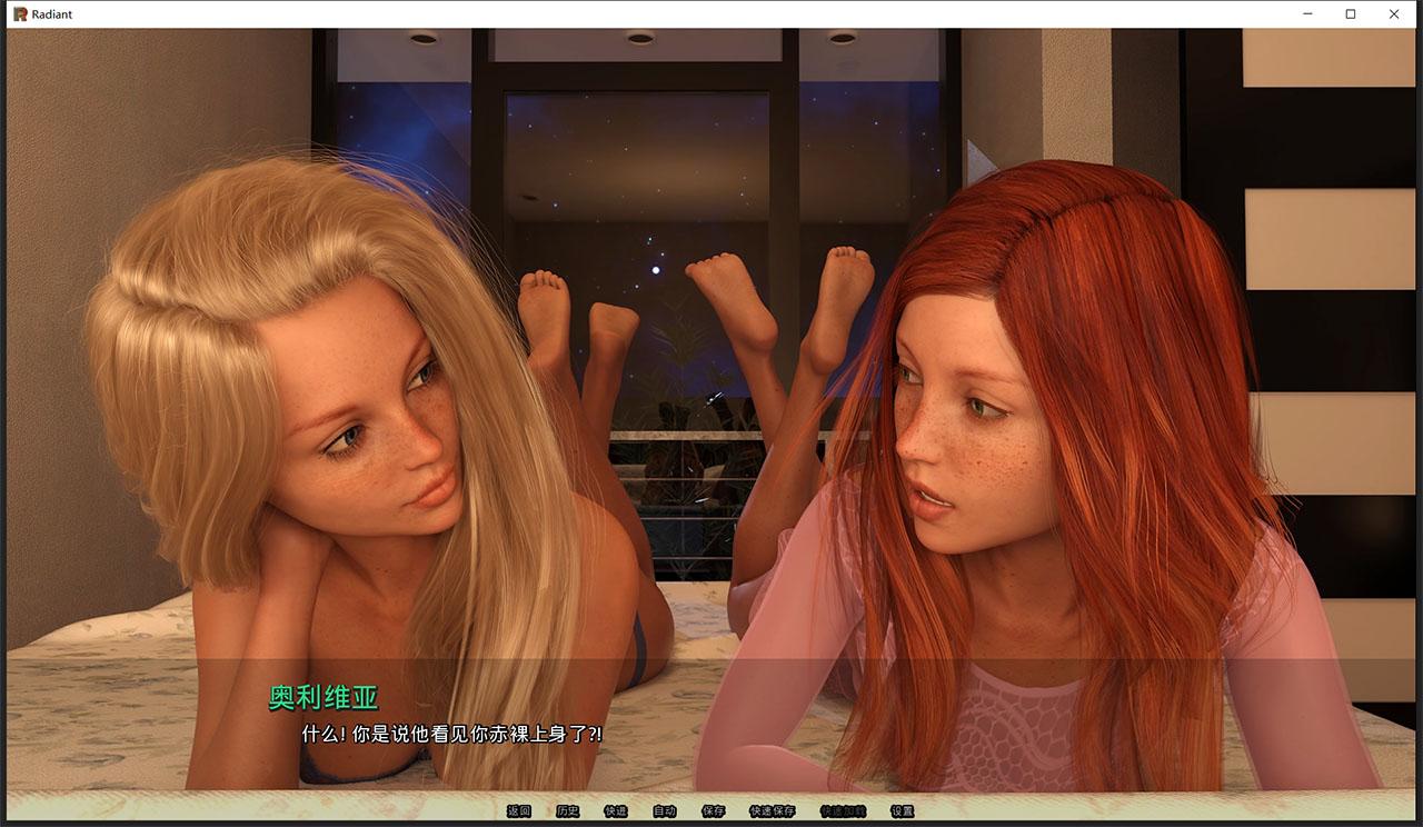 【欧美SLG/汉化/动态】风华正茂 Radiant V0.21 精翻汉化版【更新/PC+安卓/3G】 畅玩游戏 预览第7张-XACG动漫资源社——中文ACG动漫游戏社区 【欧美SLG/汉化/动态】风华正茂 Radiant V0.21 精翻汉化版【更新/PC+安卓/3G】 畅玩游戏 预览第7张