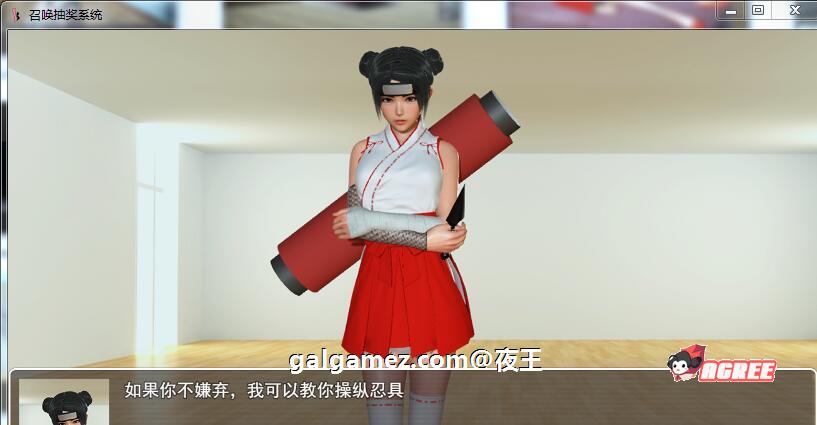 【国产RPG/精品大作】召唤抽奖系统 最新中文版【PC+安卓/动态/语音/3G】 畅玩游戏 预览第9张