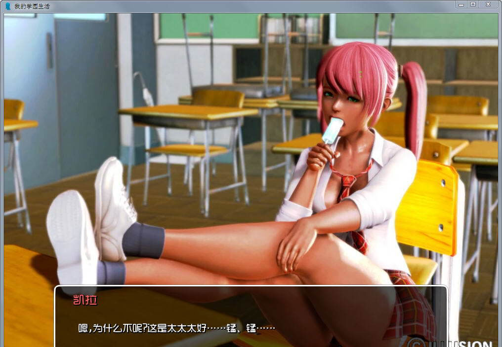 【欧美SLG/汉化/动态】我的学园生活 Ver1.6 汉化版+全CG+礼包【更新/PC+安卓/3.6G】 畅玩游戏 预览第5张-XACG动漫资源社——中文ACG动漫游戏社区