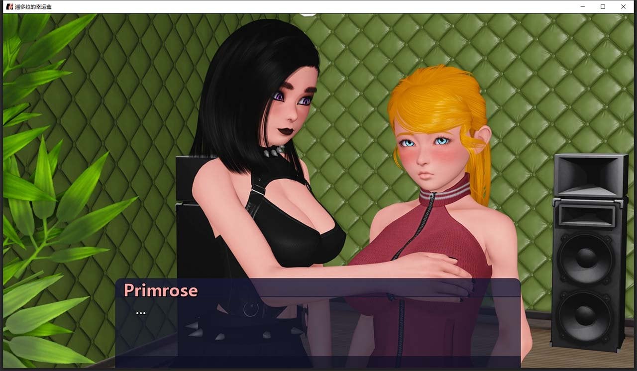 【沙盒SLG/汉化/动态CG】幸运潘多拉 Lucky Paradox  V0.6.504 官方英文版 + V 0.30 精翻汉化版+全CG【PC+安卓/6G】 畅玩游戏 预览第10张