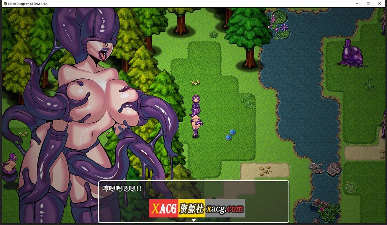 【重口RPG/中文/动态】乳胶地牢 重置版 V1.5.1 STEAM官方中文步兵版+全CG【新作/1G】 畅玩游戏 预览第6张