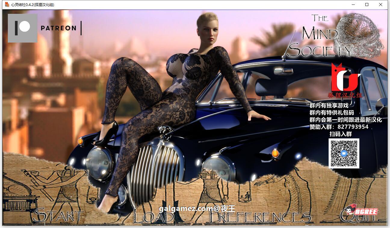 【欧美SLG/狐狸汉化/动态】心灵结社 V0.42 精翻汉化版+全CG【1月更新/PC+安卓/5G】 畅玩游戏 预览第1张