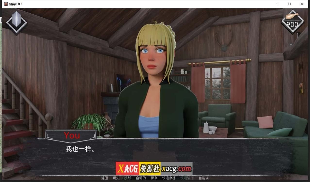 【欧美SLG/汉化/3D动态】薄雾 V0.8.1 精翻汉化版【PC+安卓/2G】 畅玩游戏 预览第8张-XACG动漫资源社——中文ACG动漫游戏社区 【欧美SLG/汉化/3D动态】薄雾 V0.8.1 精翻汉化版【PC+安卓/2G】 畅玩游戏 预览第8张