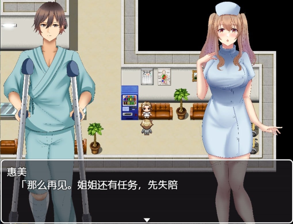 【探索解谜RPG/汉化】逃离深夜榨精病栋 精翻汉化完结版【新汉化/PC+安卓/500M】 畅玩游戏 预览第6张