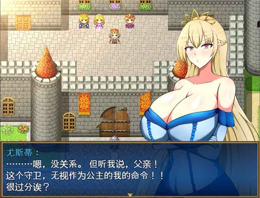 【RPG/精翻】丢人公主尤斯蒂的废村开荒记 精翻汉化最终版【PC+安卓/2G】 畅玩游戏 预览第3张-XACG动漫资源社——中文ACG动漫游戏社区 【RPG/精翻】丢人公主尤斯蒂的废村开荒记 精翻汉化最终版【PC+安卓/2G】 畅玩游戏 预览第3张