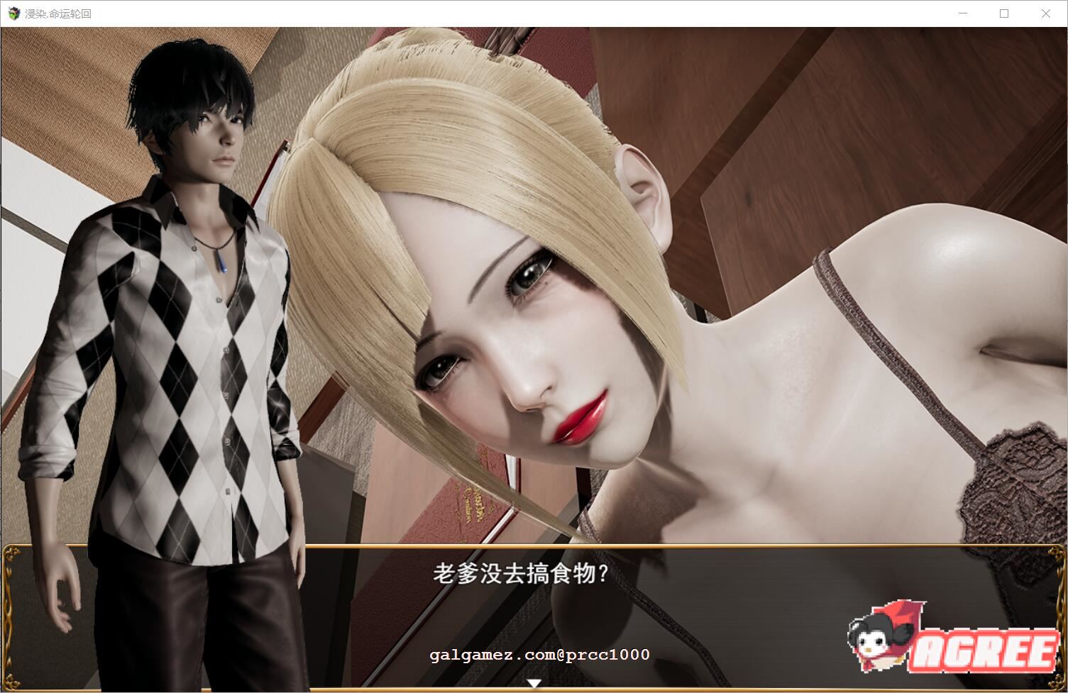 【废土RPG/中文/动态CG】侵染：命运轮回双子篇 V2.0官方中文作弊版 【PC+安卓/4.6G】 畅玩游戏 预览第13张