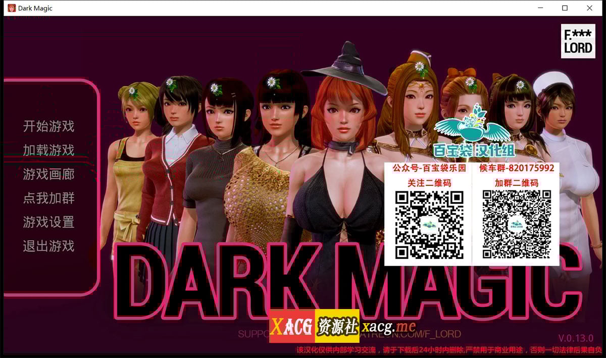 【欧美SLG/汉化/动态】黑魔法 Ver1.3精修汉化版【更新/PC+安卓/4G】 畅玩游戏 预览第1张