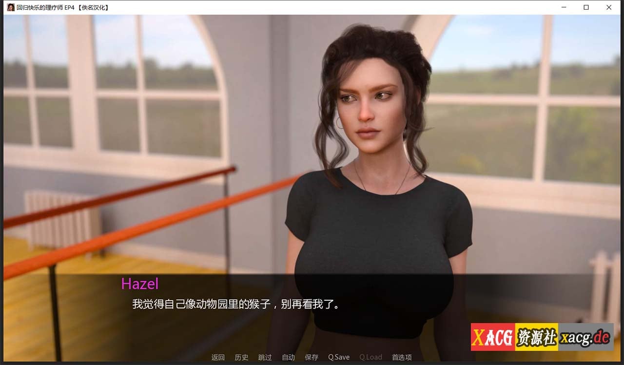 【欧美SLG/汉化/动态】回归快乐的理疗师 EP.9 汉化版 【PC+安卓/2G/新作】 畅玩游戏 预览第5张