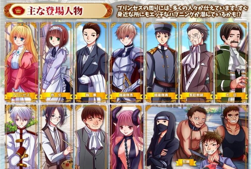 【探索RPG/汉化】公主幸福的日常与心灵创伤级的非日常 精翻汉化版【400M】 畅玩游戏 预览第5张-XACG动漫资源社——中文ACG动漫游戏社区 【探索RPG/汉化】公主幸福的日常与心灵创伤级的非日常 精翻汉化版【400M】 畅玩游戏 预览第5张