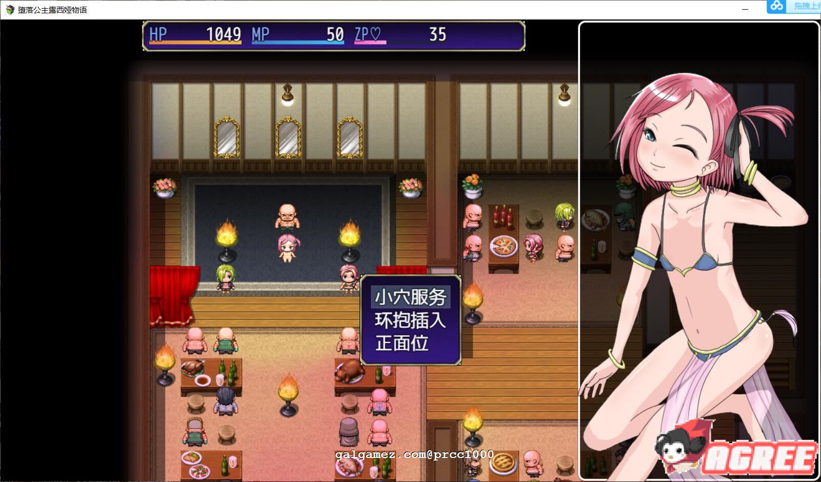 【奇妙RPG/汉化】堕落公主露西娅物语 完整精翻汉化版 +全CG存档【1G】 畅玩游戏 预览第2张-XACG动漫资源社——中文ACG动漫游戏社区 【奇妙RPG/汉化】堕落公主露西娅物语 完整精翻汉化版 +全CG存档【1G】 畅玩游戏 预览第2张