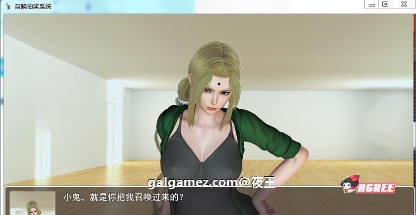 【国产RPG/精品大作】召唤抽奖系统 最新中文版【PC+安卓/动态/语音/3G】 畅玩游戏 预览第2张