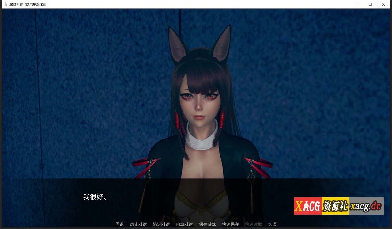 【亚洲风SLG/汉化/动态】腐败世界V0.1.3汉化版 【PC+安卓/更新】 畅玩游戏 预览第10张