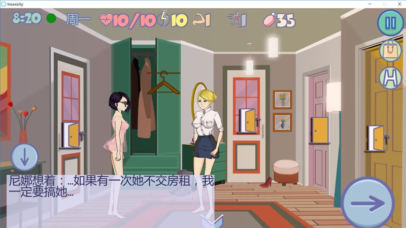 【SLG/中文/完结】疯狂新生活~Insoxsity 正式完结版 PC+安卓双版本 【2.8G】 畅玩游戏 预览第3张