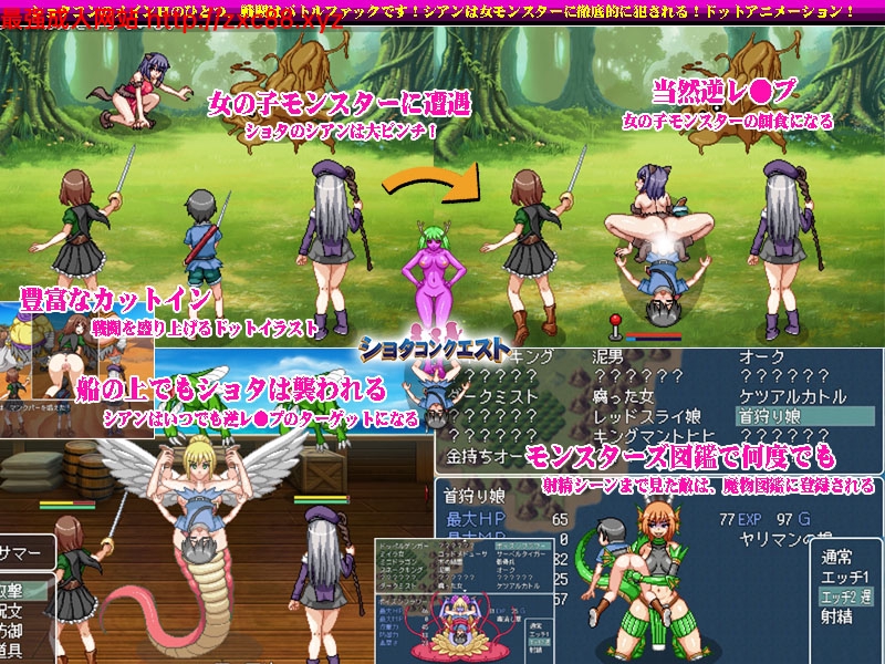 正太的任务:我的欧金金被瞄准了!汉化版【新汉化/PC+安卓/1G】 畅玩游戏 预览第7张-XACG动漫资源社——中文ACG动漫游戏社区