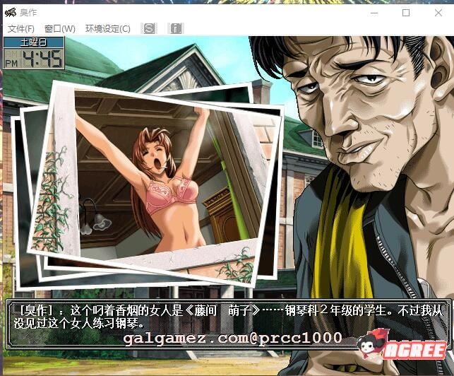 【经典神级SLG/汉化/全CV】臭/作 全线汉化硬盘版+步兵动画合集/存档【新汉化/5G】 动漫动画 预览第6张-XACG动漫资源社——中文ACG动漫游戏社区 【经典神级SLG/汉化/全CV】臭/作 全线汉化硬盘版+步兵动画合集/存档【新汉化/5G】 动漫动画 预览第6张