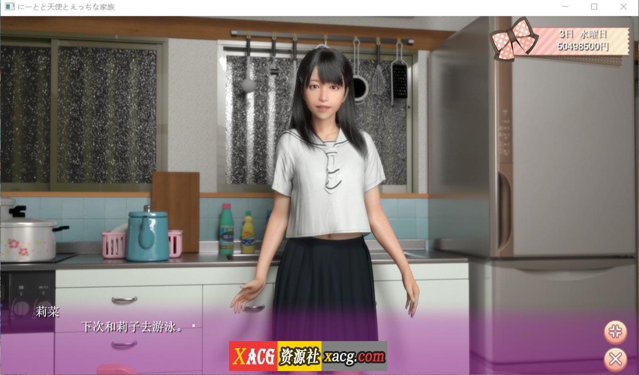 【3D游戏/全动态】死宅、天使、和奇怪的家 V1.10FD 精翻汉化版【更新/8G/PC+安卓】 畅玩游戏 预览第7张