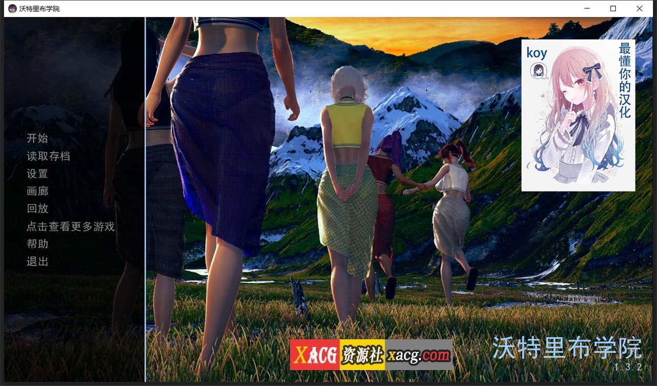 【后宫沙盒/汉化/动态】战争部落学院 V1.3.2 汉化BUG修复版+全CG【PC+安卓/4G】 畅玩游戏 预览第1张