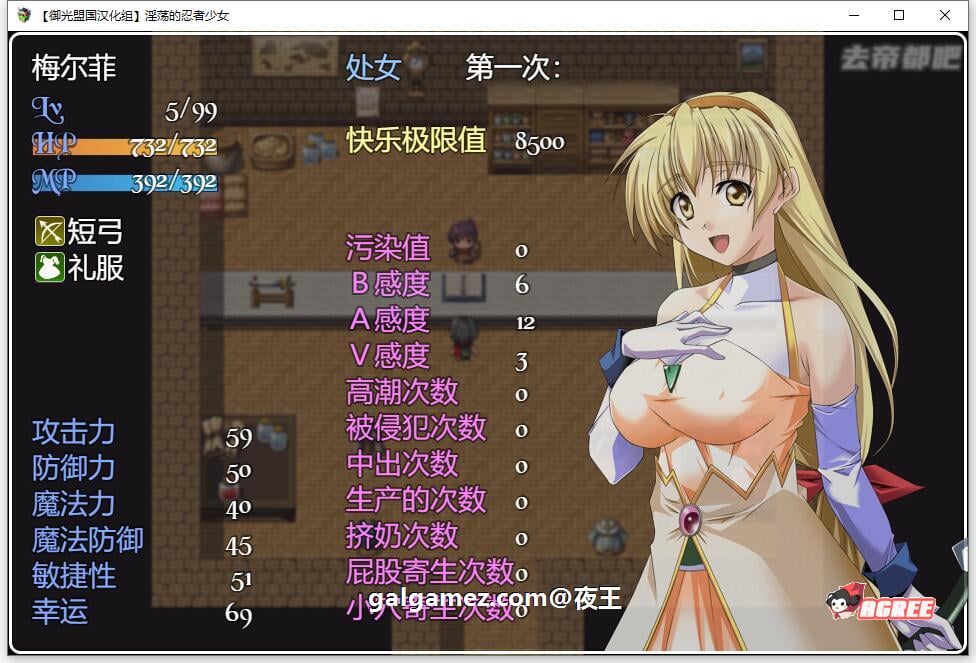 【爆款RPG/汉化/战斗H】正义的忍者少女玲 精翻汉化完结版【新汉化/PC+安卓/1G】 畅玩游戏 预览第5张