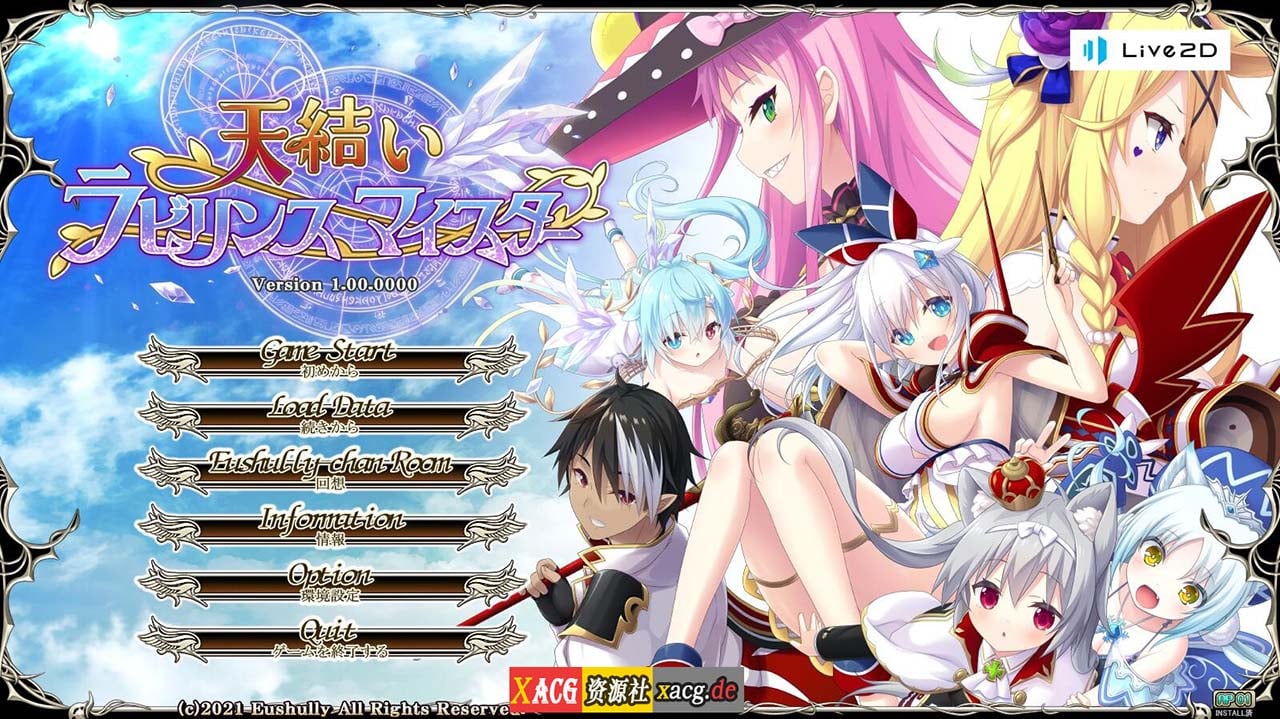 【大型战略SLG/生肉/CV】天结神缘2 迷宫大师 正式完整破解版+特典【新作/6.5G】 畅玩游戏 预览第1张-XACG动漫资源社——中文ACG动漫游戏社区 【大型战略SLG/生肉/CV】天结神缘2 迷宫大师 正式完整破解版+特典【新作/6.5G】 畅玩游戏 预览第1张