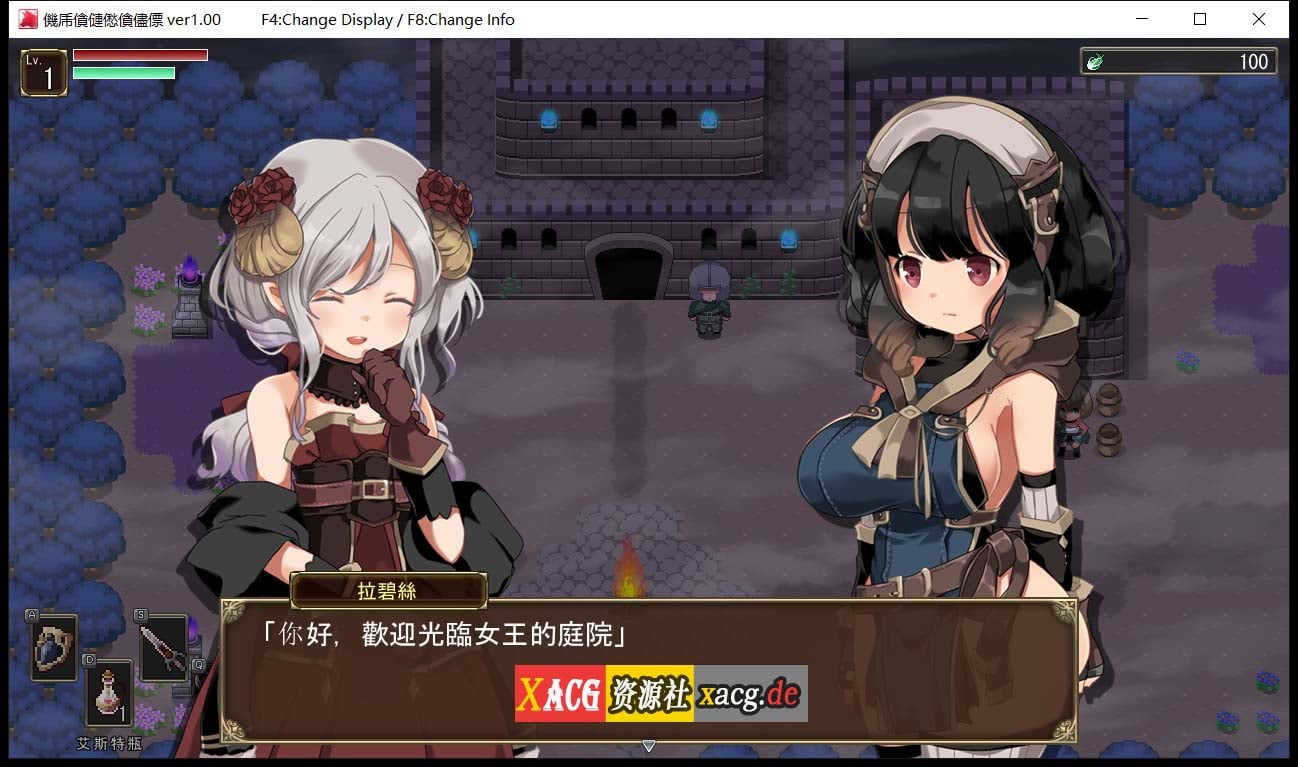 【ARPG/中文/全动态】克洛伊黑暗之星 ダークオブクロエ 官方中文版【200M】 畅玩游戏 预览第2张-XACG动漫资源社——中文ACG动漫游戏社区 【ARPG/中文/全动态】克洛伊黑暗之星 ダークオブクロエ 官方中文版【200M】 畅玩游戏 预览第2张