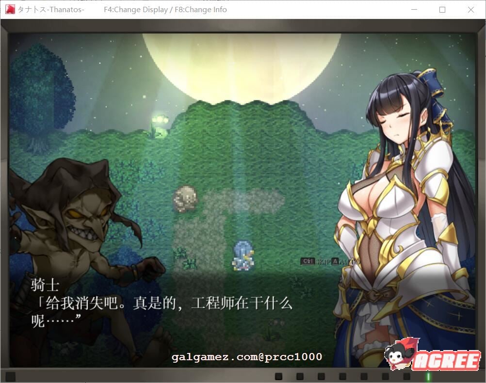 【超爆款RPG/全动态】塔纳托斯-Thanatos 云汉化作弊版【5G/全CV】 畅玩游戏 预览第4张-XACG动漫资源社——中文ACG动漫游戏社区 【超爆款RPG/全动态】塔纳托斯-Thanatos 云汉化作弊版【5G/全CV】 畅玩游戏 预览第4张