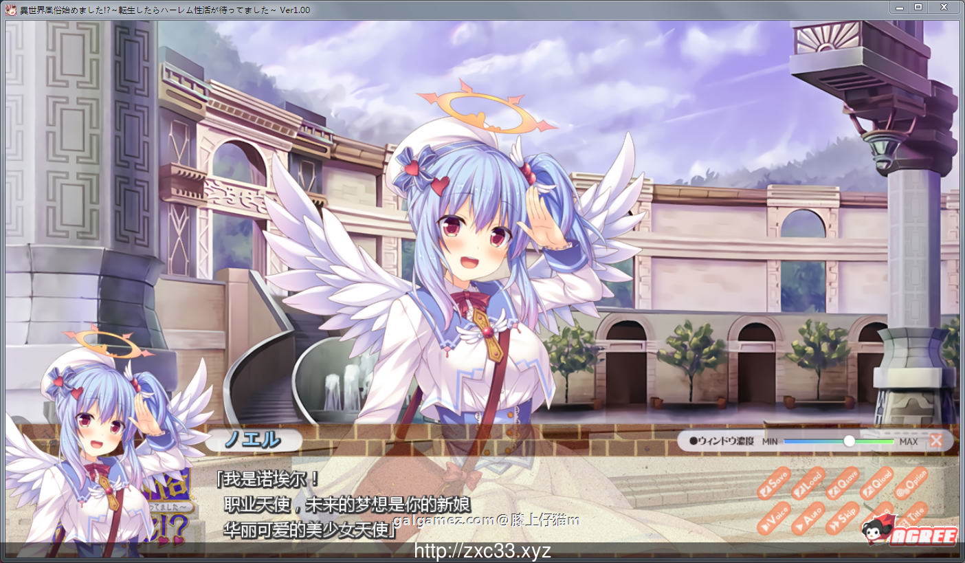 【ADV/汉化/动态】异世界风俗店?转生后的风俗店幸福生活!汉化版+存档【新汉化/2G】 畅玩游戏 预览第3张-XACG动漫资源社——中文ACG动漫游戏社区 【ADV/汉化/动态】异世界风俗店?转生后的风俗店幸福生活!汉化版+存档【新汉化/2G】 畅玩游戏 预览第3张