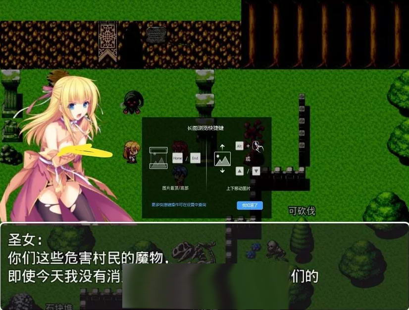 【国产中文RPG】四季女神VBF Ver2.5.4+攻略【更新/CV语音/PC+安卓版/2G】 畅玩游戏 预览第6张