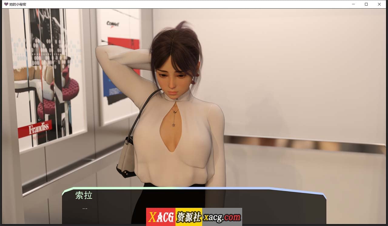 【亚洲风SLG/汉化】她的小秘密 V0.1.2 精翻汉化版【PC+安卓】 畅玩游戏 预览第9张