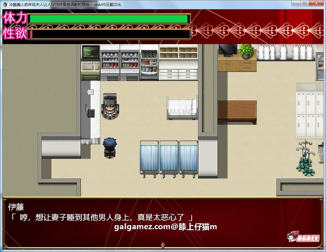 【RPG/汉化/NTR】冷酷的美女人妻让人NTR并享受调教的理由！汉化版+CG【800M】 畅玩游戏 预览第6张