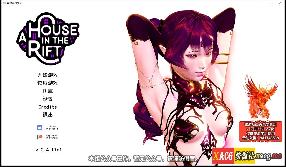 【后宫大作SLG/汉化/动态】超时空流浪者 精翻汉化版+全CG【新汉化/2.7G】 畅玩游戏 预览第1张