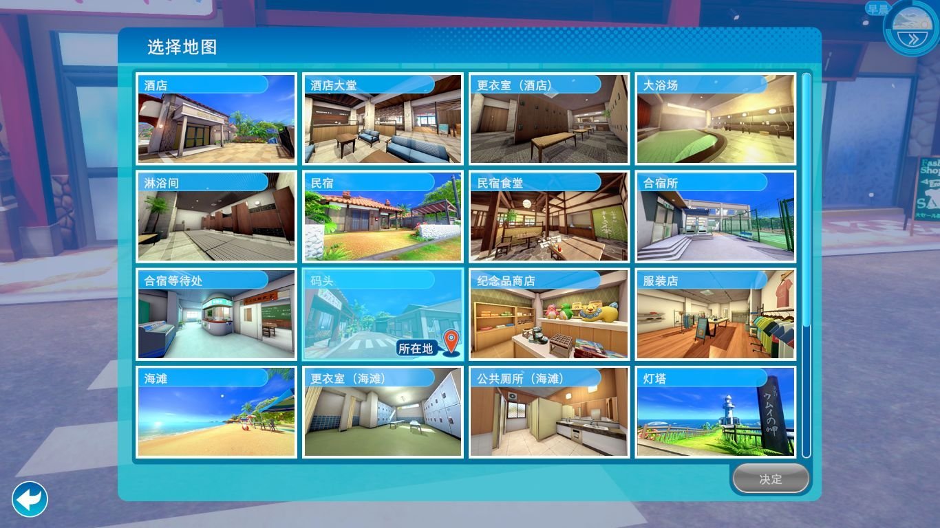 【I社3D大作/汉化/步兵】恋活2：幸福阳光！Koikatsu Sunshine 云汉化去码版【20G/更新】 畅玩游戏 预览第12张