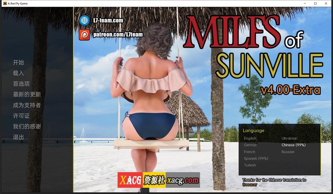 【欧美神作SLG/汉化/动态】徐娘半老 v4.0 精翻汉化版【PC+安卓/3G/新汉化】 畅玩游戏 预览第1张-XACG动漫资源社——中文ACG动漫游戏社区 【欧美神作SLG/汉化/动态】徐娘半老 v4.0 精翻汉化版【PC+安卓/3G/新汉化】 畅玩游戏 预览第1张