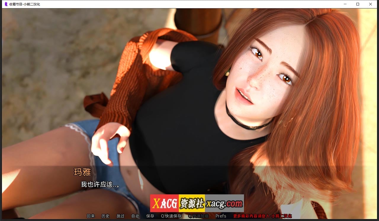 【欧美SLG/汉化】收看节目 ep.2 part1 精翻汉化版【PC+安卓/1G/新作】 畅玩游戏 预览第5张