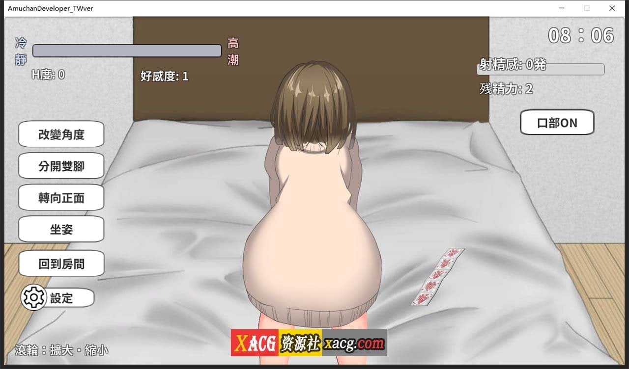 【养成SLG/官中/动态】亚梦あむちゃんDEVELOPERDL 官方中文版【270M】 畅玩游戏 预览第11张