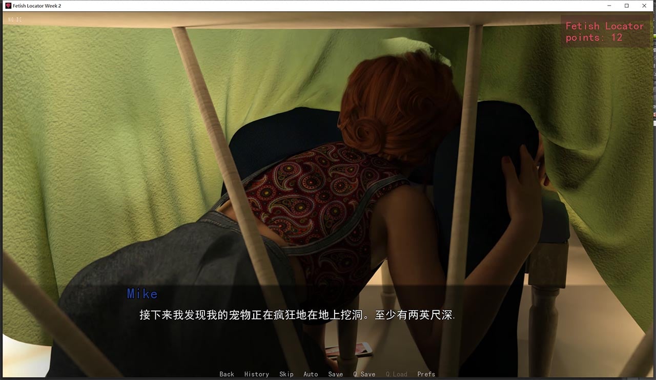 【12月18日限免】【欧美SLG/中文/动态】恋物之欲 第2周 V2.0.21 官方中文版【更新/PC+安卓/3G】 畅玩游戏 预览第10张