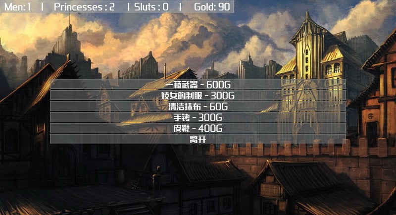 【欧美SLG/汉化/动态】童话故事：Adventure V2.5B 汉化版 【2G】 畅玩游戏 预览第7张