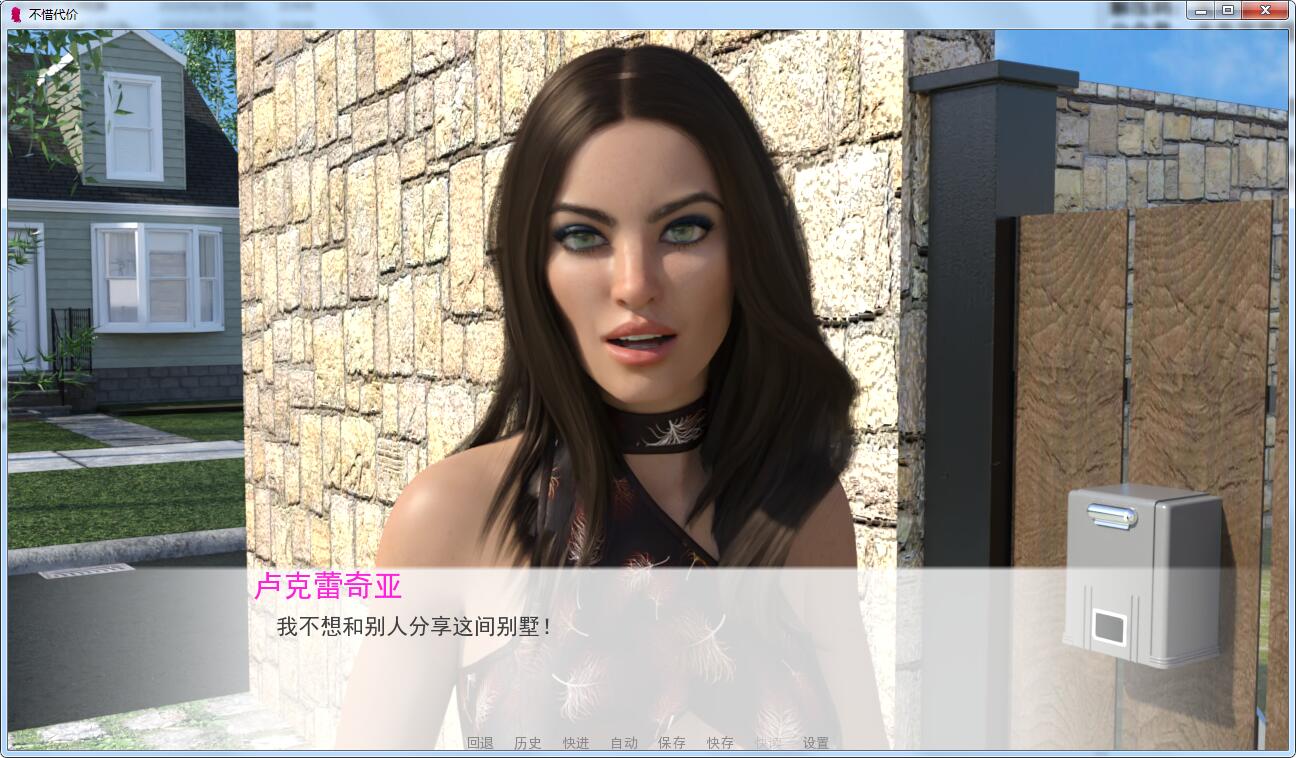 【绿帽SLG/汉化/强力NTR】妻子的价值!Wife at all cost V0.40 精翻汉化版+全CG 【PC+安卓/3.6G】 畅玩游戏 预览第3张-XACG动漫资源社——中文ACG动漫游戏社区 【绿帽SLG/汉化/强力NTR】妻子的价值!Wife at all cost V0.40 精翻汉化版+全CG 【PC+安卓/3.6G】 畅玩游戏 预览第3张