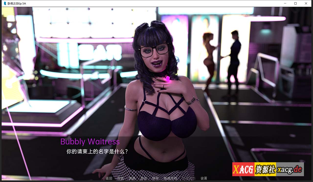 【欧美RPG/汉化/动态】卧底之恋 Undercover Love EP.5CB 精翻汉化版 【PC+安卓/3G/更新】 畅玩游戏 预览第12张-XACG动漫资源社——中文ACG动漫游戏社区 【欧美RPG/汉化/动态】卧底之恋 Undercover Love EP.5CB 精翻汉化版 【PC+安卓/3G/更新】 畅玩游戏 预览第12张