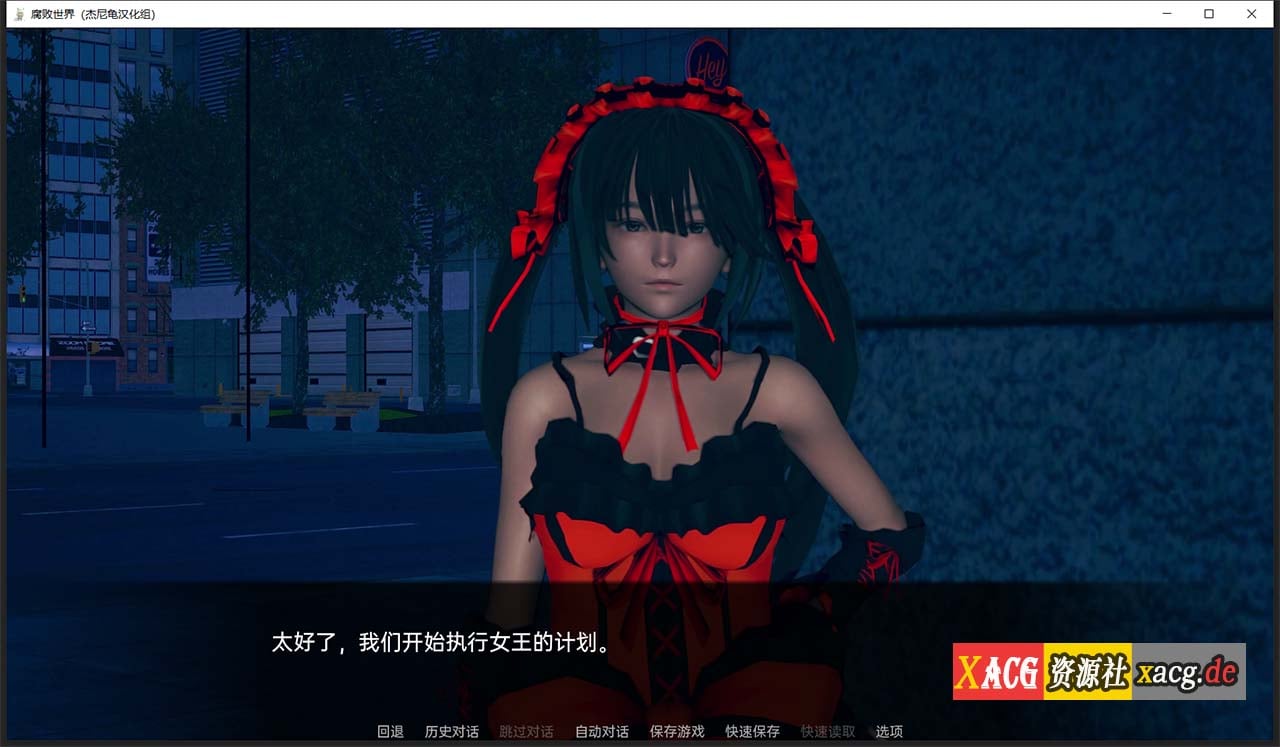 【亚洲风SLG/汉化/动态】腐败世界V0.1.3汉化版 【PC+安卓/更新】 畅玩游戏 预览第7张