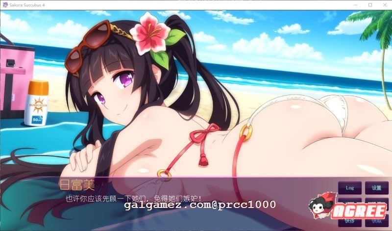 【拔作ADV/中文/步兵】樱花魅魔-第四季VI 官方中文步兵版+全系列4部【3G/新作/全CV】 畅玩游戏 预览第7张