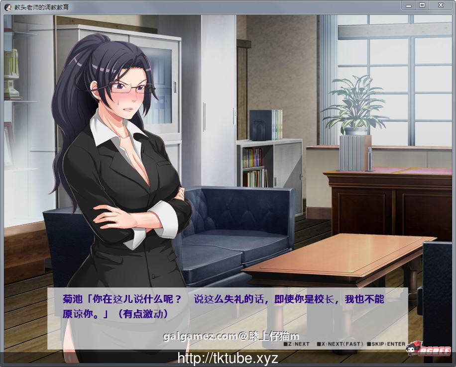 【SLG/中文/动态】教头老师的调教教育~有着过时贞操观的严厉老师沦为碧池 官方中文版 畅玩游戏 预览第3张
