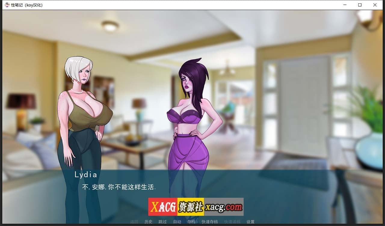 【2D欧美SLG/汉化/动态CG】色情笔记 V0.23.0 汉化版【PC+安卓/2G/更新】 畅玩游戏 预览第6张